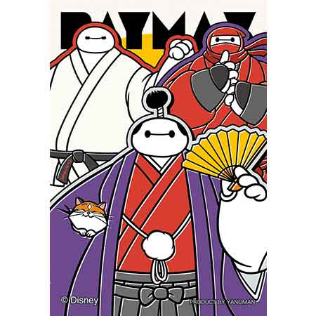 ジグソーパズルコパン　ベイマックス／三変化