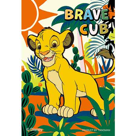 ジグソーパズルコパン　シンバ