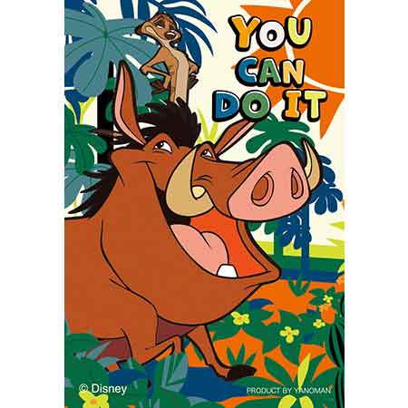 ジグソーパズルコパン　ティモン＆プンバァ