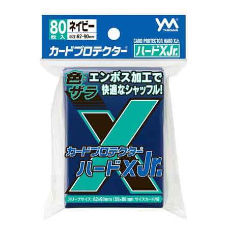 カードプロテクターハードＸＪｒ．　ネイビー