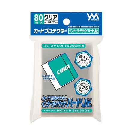 カードプロテクターインナーガードサイドハードＪｒ．