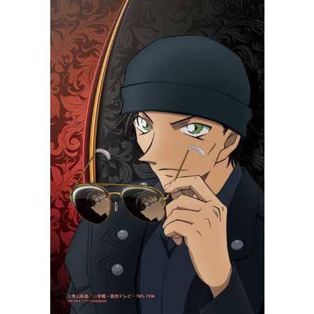 緋色の視線