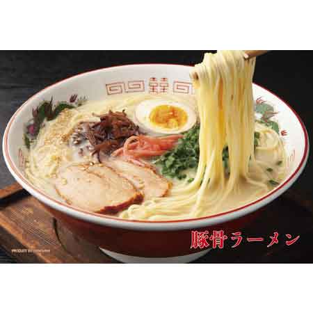 豚骨ラーメン