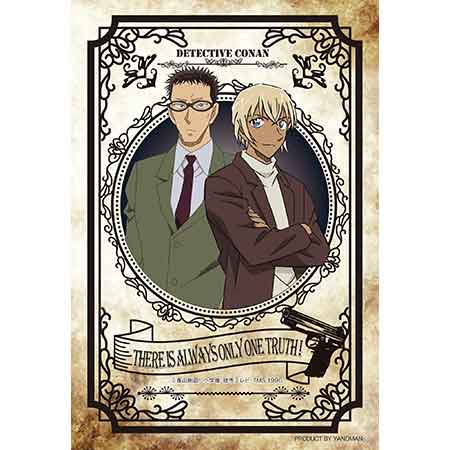 降谷＆風見