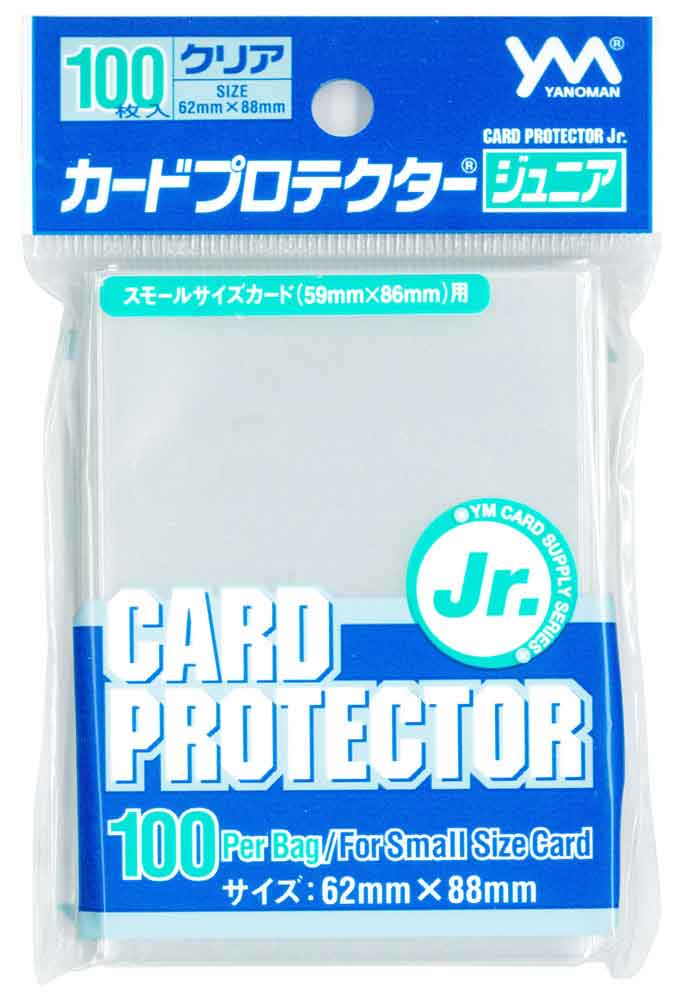 カードプロテクタージュニア