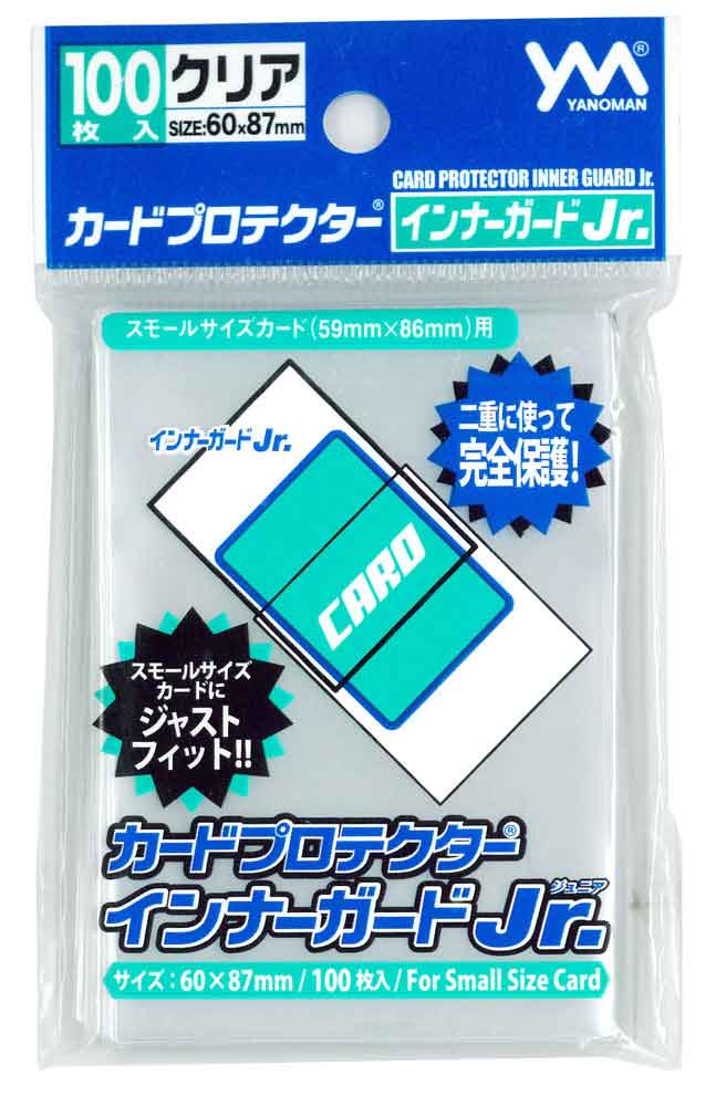 カードプロテクターインナーガードＪｒ．