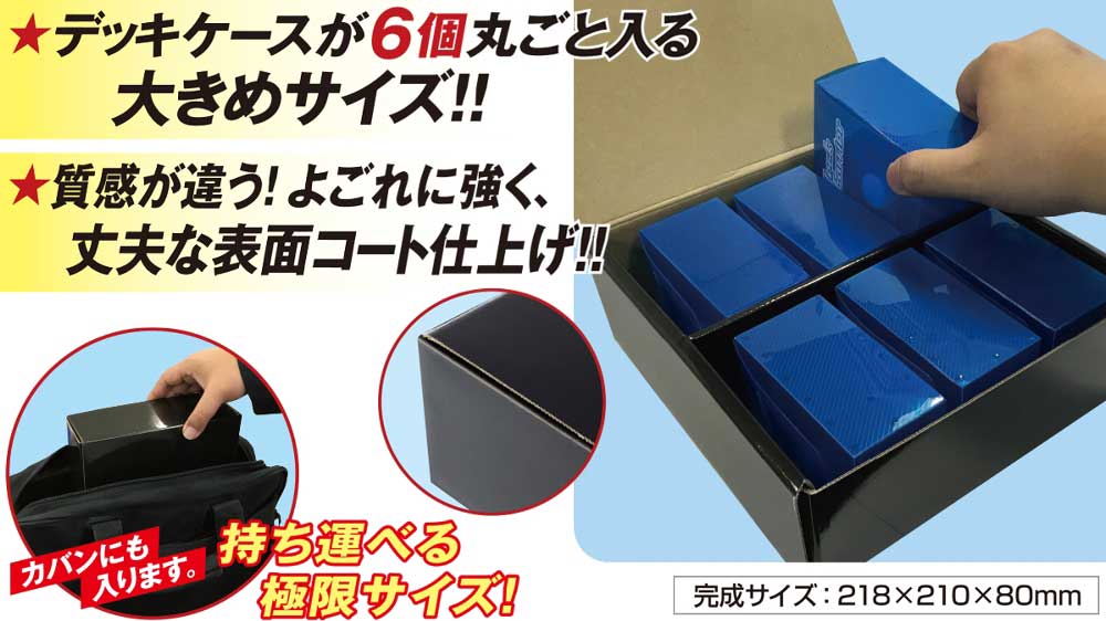 ストレイジボックスＤＸ Ｌ ブラック