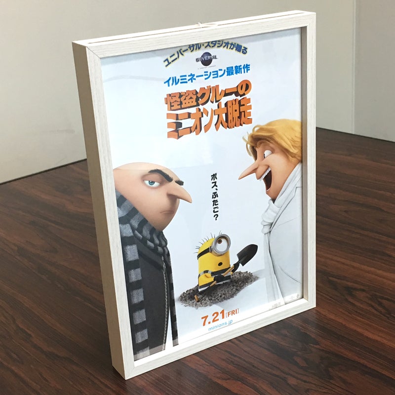 ジグソーパズル以外でのフレームの使い方 ジグソーパズルの楽しさ創造カンパニー株式会社やのまん