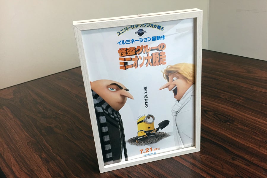 Fun To Puzzle ジグソーパズルの楽しさ創造カンパニー株式会社やのまん