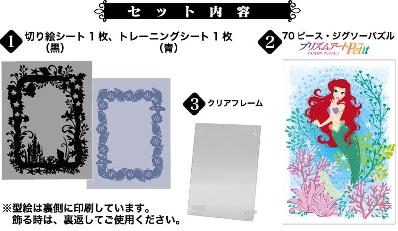 切り絵でジグソーパズルはもっと楽しくなる Kiriart キリアート ジグソーパズルの楽しさ創造カンパニー株式会社やのまん 切り絵でジグソーパズルはもっと楽しくなる Kiriart キリアート ジグソーパズルの楽しさ創造カンパニー株式会社やのまん