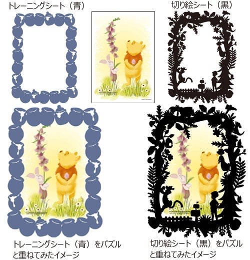 切り絵でジグソーパズルはもっと楽しくなる Kiriart キリアート ジグソーパズルの楽しさ創造カンパニー株式会社やのまん 切り絵でジグソーパズルはもっと楽しくなる Kiriart キリアート ジグソーパズルの楽しさ創造カンパニー株式会社やのまん
