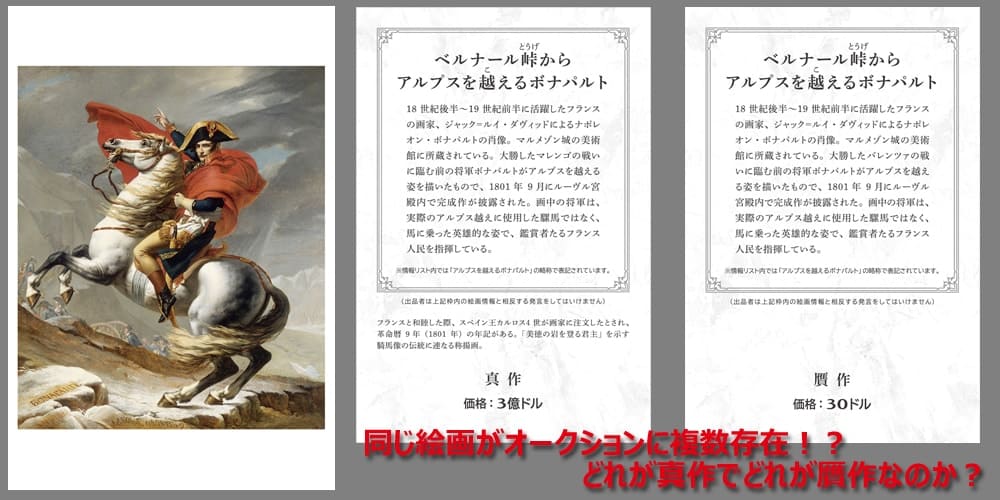 ボードゲーム 真贋のはざまで ジグソーパズルの楽しさ創造カンパニー株式会社やのまん ボードゲーム 真贋のはざまで ジグソーパズルの楽しさ創造カンパニー株式会社やのまん