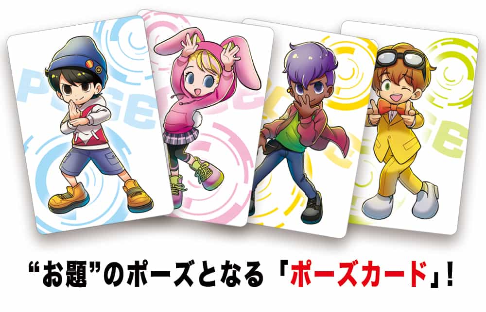 ボードゲーム ポージングメモリーゲーム ポーズコード ジグソーパズルの楽しさ創造カンパニー株式会社やのまん ボードゲーム ポージングメモリーゲーム ポーズコード ジグソーパズルの楽しさ創造カンパニー株式会社やのまん