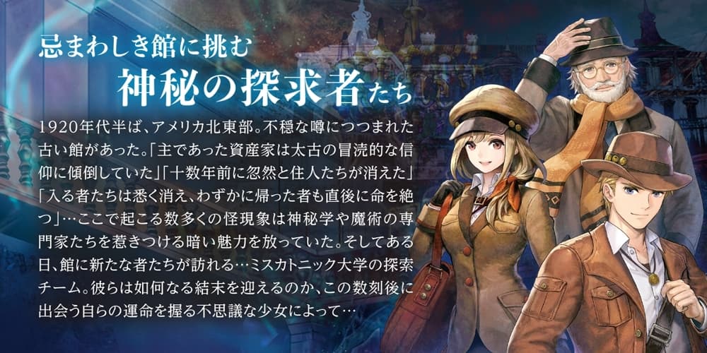 ボードゲーム】マッドネスアワー | ジグソーパズルの楽しさ創造 ボードゲーム】マッドネスアワー | ジグソーパズルの楽しさ創造